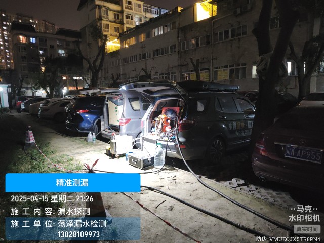 万宁市消防水管漏水检测维修公司电话